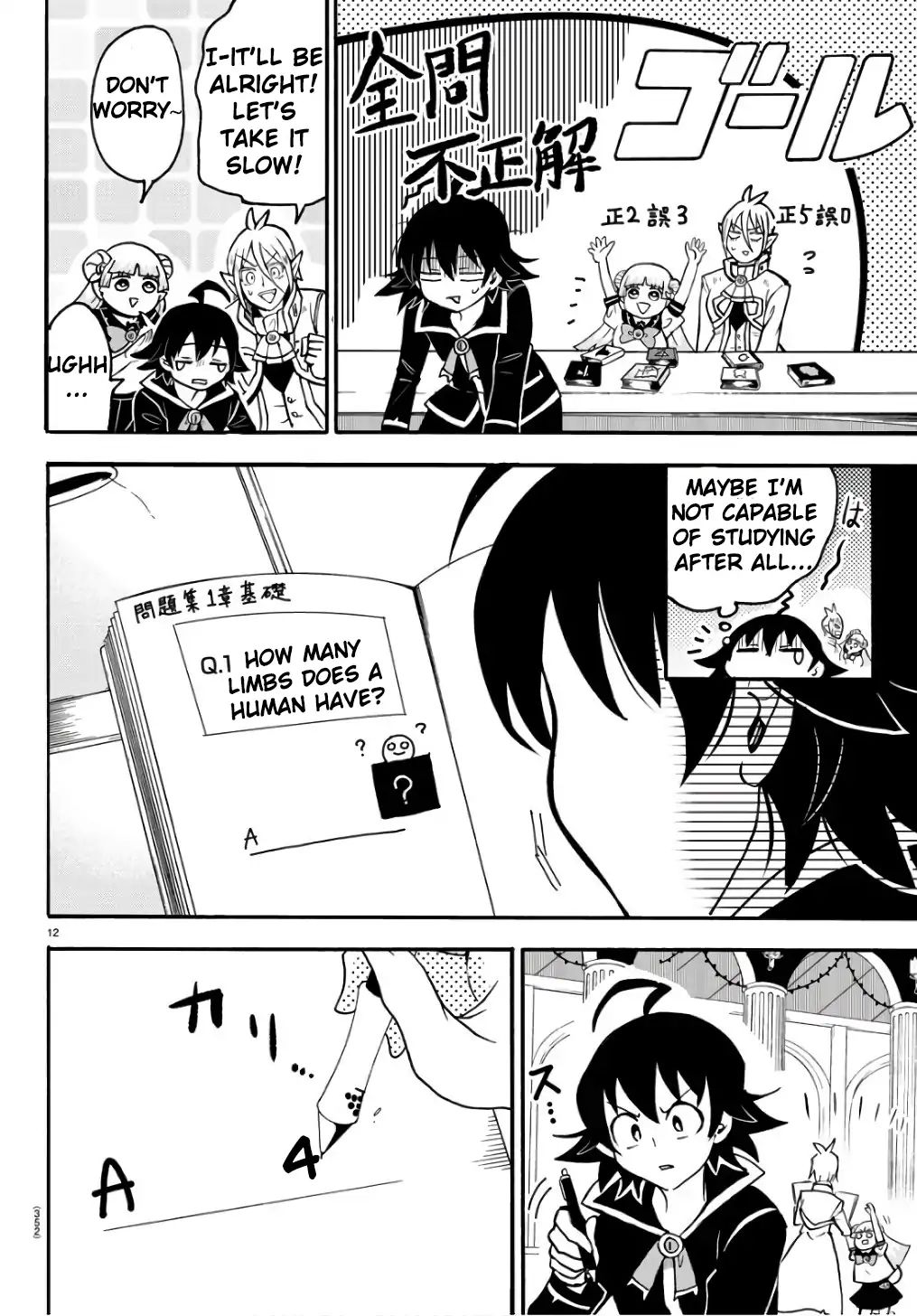 Welcome to Demon School! Iruma-kun, Chapter 62 image 13